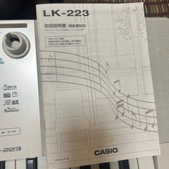 値下げしました　キーボード　セット　CASIO  の画像