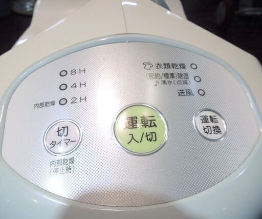 CORONA 除湿機 2012年製 3.5Lタンク 木造7畳 コンクリート14畳 CD-P6313 衣類乾燥（コンプレッサー方式）札幌