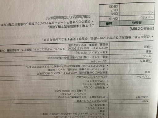 電子ピアノ　黒　半額にします！！！