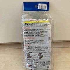 お弁当箱　860mLの画像