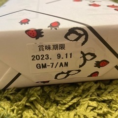 AUDREY オードリー グレイシア ミルク （ 5個入り）の画像