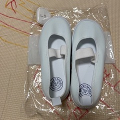 未使用の上履き2足差し上げます。