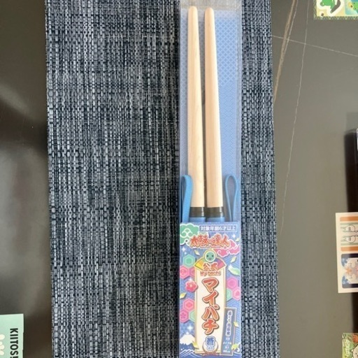 【値下げ】太鼓の達人　公式マイバチ　蒼(新品未開封)