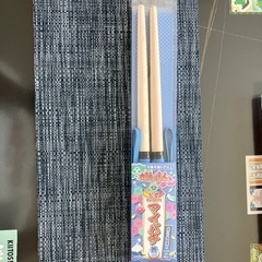 【値下げ】太鼓の達人　公式マイバチ　蒼(新品未開封)