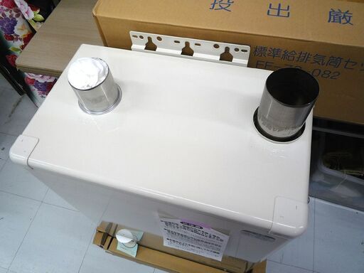 現状品 チョーフ 長府 石油給湯器 KIB-4770DKF 2022年製 給排気筒 FF-70-082 水道直圧式 強制追いだき 苫小