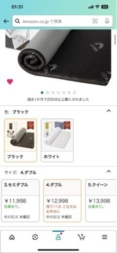 1年ほど使ったダブルサイズベッド　マットレスまで