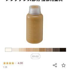 補修用塗料 DAIKEN 大建工業株式会社
