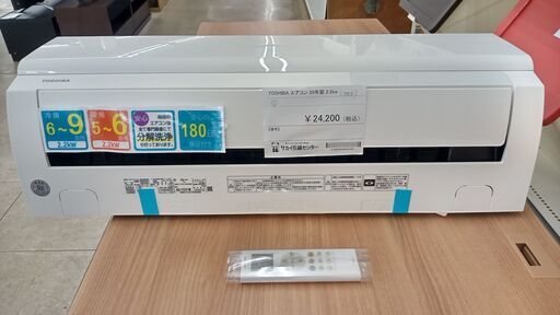 ★ジモティ割あり★ TOSHIBA エアコン 2.2ｋｗ 20年製 動作確認／クリーニング済み TJ1732
