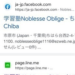 生徒募集中です！の画像