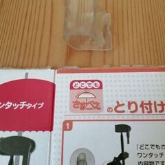 【傘スタンド】どこでもさすべえ／ワンタッチタイプ（グレー）の画像