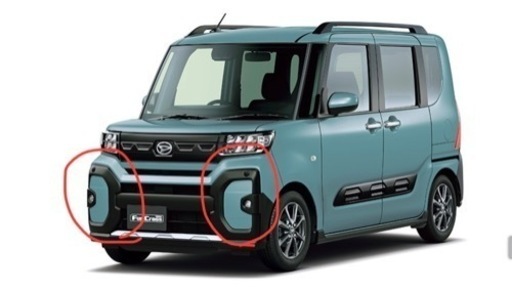 納車前外し ダイハツ ファンクロス ノーマルフロントバンパーサイド 左右セット