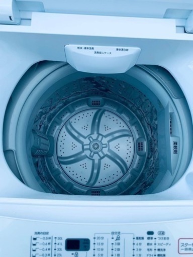 ✨2020年製✨ 1075番 ニトリ✨電気洗濯機✨NTR60‼️