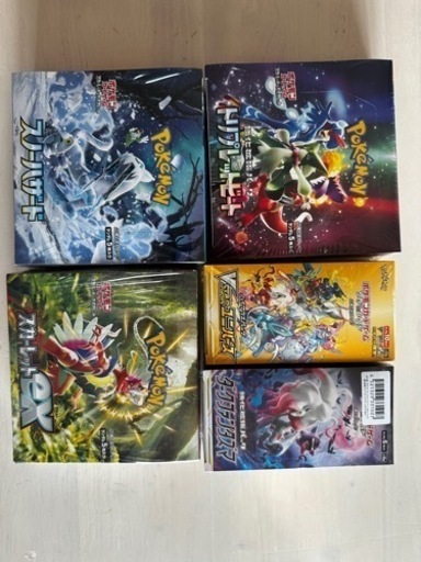 ポケモンカードボックス