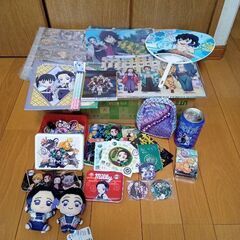 鬼滅の刃　グッズ