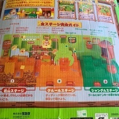 【難あり】ドンキーコング タルたるアドベンチャーの画像