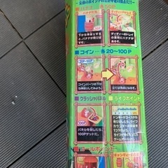 【難あり】ドンキーコング タルたるアドベンチャーの画像