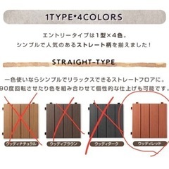 ウッドパネル　10枚の画像