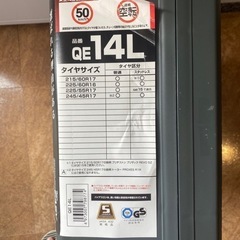 カーメイトQE14Ｌ　タイヤチェーン（新品）の画像