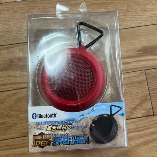 外でスピーカー