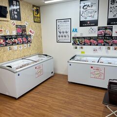 24h無人ホルモン直売所町田金井店 - グルメ