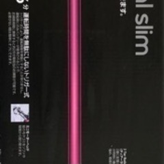 ダイソン掃除機(ジャンク)
