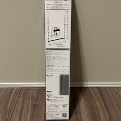 伸縮するクローゼット吊下ハンガー　ニトリ　新品　1〜４個の画像
