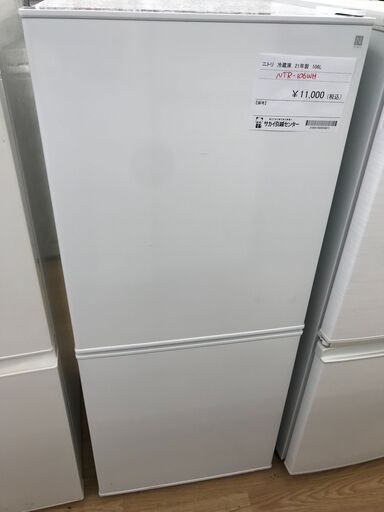 ★ジモティ割あり★ ツインバード 冷蔵庫 110L 年式2019 動作確認／クリーニング済み KJ2658