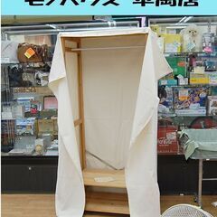 無印良品 パイン材 ユニットシェルフの中古が安い!激安で譲り 無印良品 パイン材 ユニットシェルフの中古が安い!激安で譲り