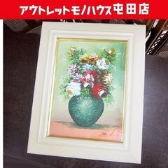 油彩の中古が安い！激安で譲ります・無料であげます｜ジモティー