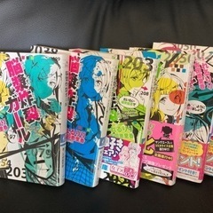 脳漿炸裂ガール　503-1〜6の画像