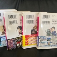 ソードアート、オンライン001〜004の画像
