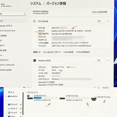 4K/快適・Win11pro(22H2)/i5-8500/16gb/SSD256+HDD2TB/DVDRW/USB3.0の画像