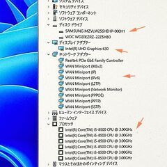 4K/快適・Win11pro(22H2)/i5-8500/16gb/SSD256+HDD2TB/DVDRW/USB3.0の画像