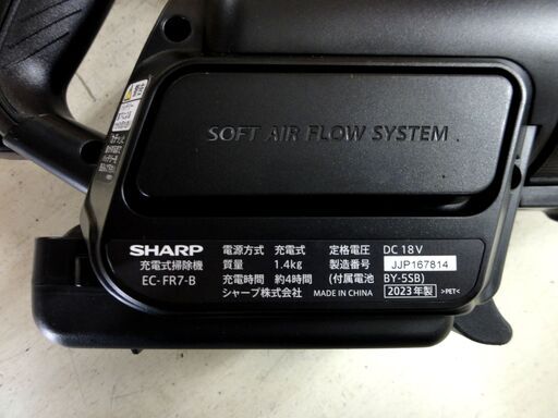 2023年製！ シャープ SHARP EC-FR7 掃除機 コードレス 軽量 コードレススティック掃除機 ラクティブエア RACTIV