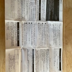 Bluetooth対応デジタルFMトランスミッターの画像