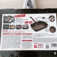 新品 IH対応 魚やステーキが魚焼きパンの画像