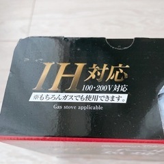 新品 IH対応 魚やステーキが魚焼きパンの画像