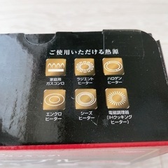 新品 IH対応 魚やステーキが魚焼きパンの画像