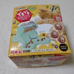 【無料】新品・未開封 キャティーマン にゃんこのでるでる自飯器 猫の画像