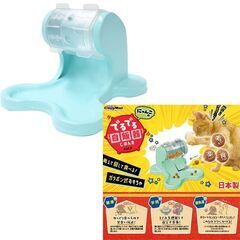 【無料】新品・未開封 キャティーマン にゃんこのでるでる自飯器 猫の画像