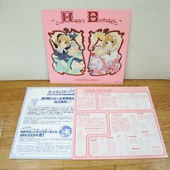 LD カードキャプターさくら Vol.16 初回生産 さくらのバースデーカード付き 59話～62話 CLAMP 講談社 NHK アニメ レーザーディスク 札幌市 清田区 平岡の画像