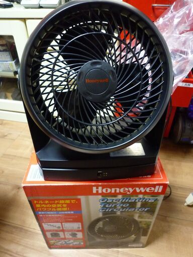 Honeywellパワフルサーキュレーター（首振り機能つき）