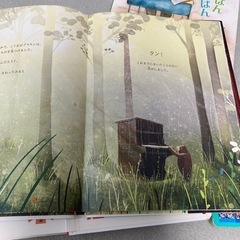 絵本　5冊セットの画像