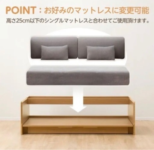 ☆お値下げ☆【未使用】ニトリ ソファーベッド 3Way ベッドソファ