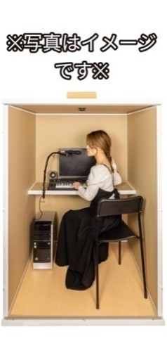 NO.869 神田産業 簡易防音室 だんぼっちワイド VA-009-0190