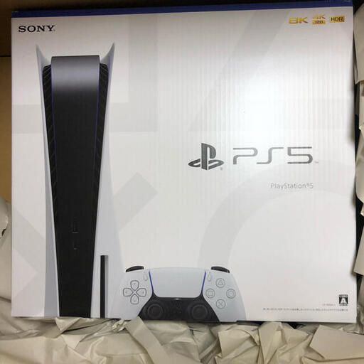 プレイステーション PlayStation5