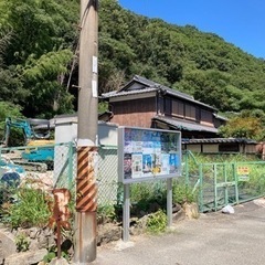 的形町的形【貸土地】不動産　賃貸　土地　条件交渉可能！ - 不動産