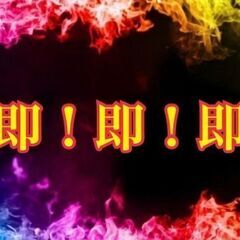 【入寮3月24日】残り3枠：工場求人＜串間駅＞