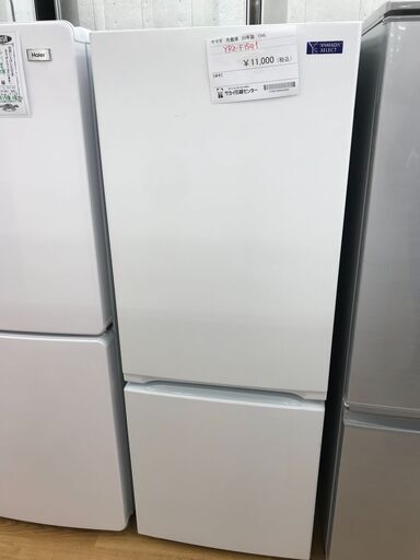 ★ジモティ割あり★ YAMADA 冷蔵庫 156L 年式20 動作確認／クリーニング済み KJ2668