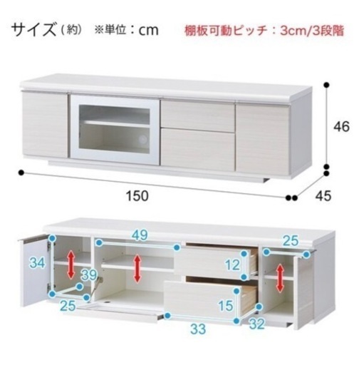 ニトリ テレビボード テレビ台